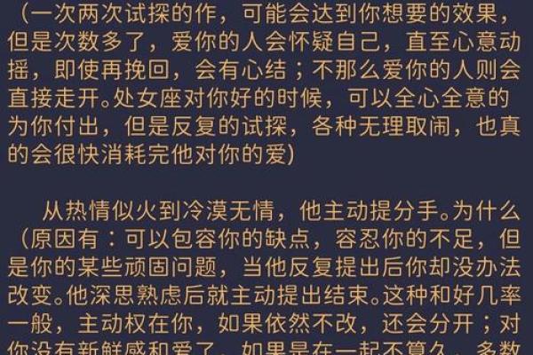 狮子座与处女座是否合适的恋爱组合分析