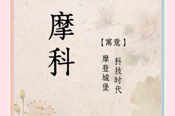 电子公司命名创意大全 如何为你的电子品牌挑选一个独特名字