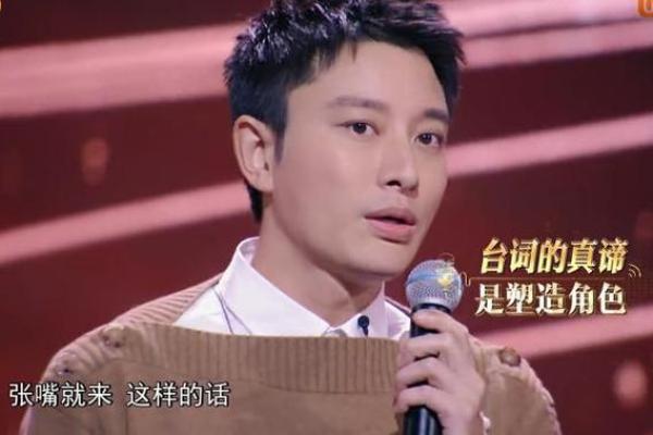 李小璐命理学角度解析：她的成功与挑战背后的原因