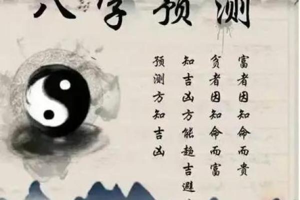 快速查询生辰八字，发现你的人生方向