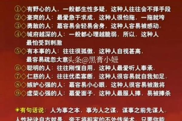 若吉命理的核心理念与实践方法