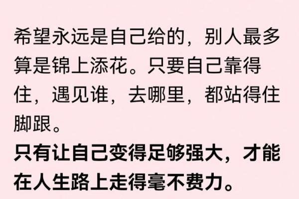 从命理因果看人生选择：命运背后的深层联系