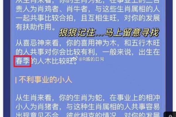 如何通过玄空命理改善生活质量