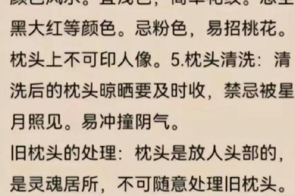 木子命理的起源与发展历程揭秘