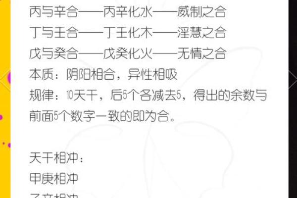 命理自学入门：从零基础到精通的实用指南