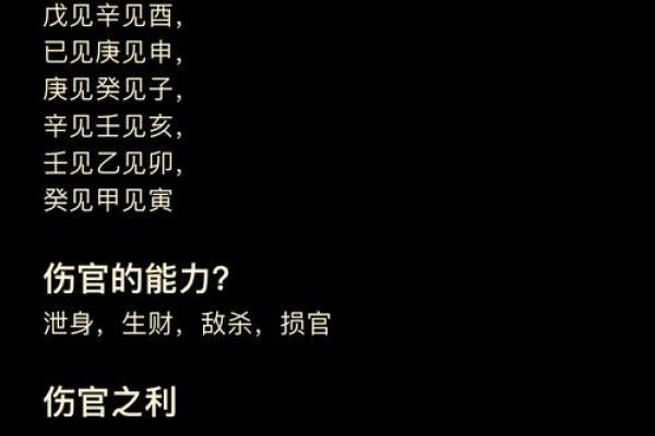 八字命理的奥秘：你的一生由哪些因素决定