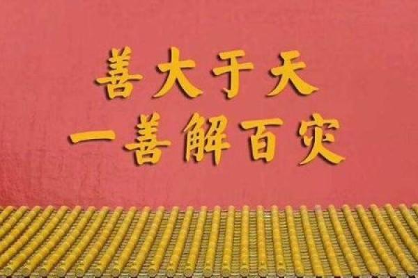 深入了解北京命理师的职业背景与服务内容