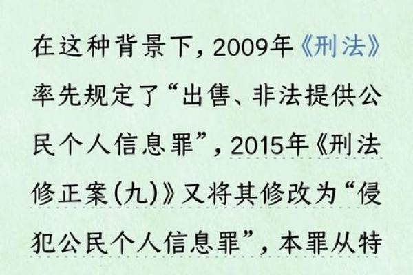 通过刘国梁的命理解读他如何突破命运的束缚