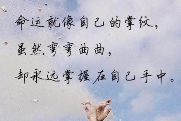 吴俊民命理学如何帮助你掌握未来的方向