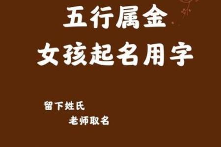 选择天津知名起名公司，让名字为您开运