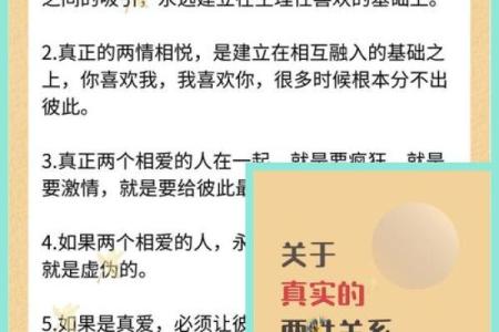 从命理角度看，如何判断情侣的相配程度