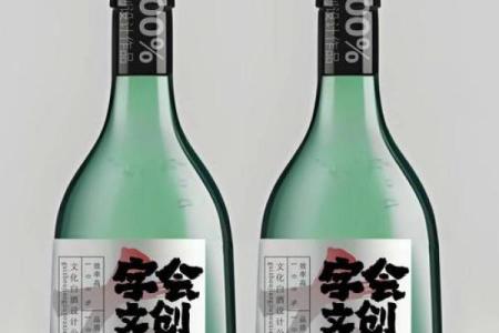 创意酒公司名称大全 帮你打造独特品牌形象